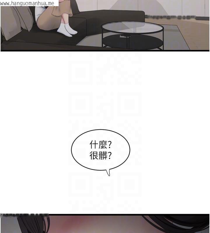 韩国漫画水电工日志韩漫_水电工日志-第102话-独守空房的寂寞在线免费阅读-韩国漫画-第85张图片