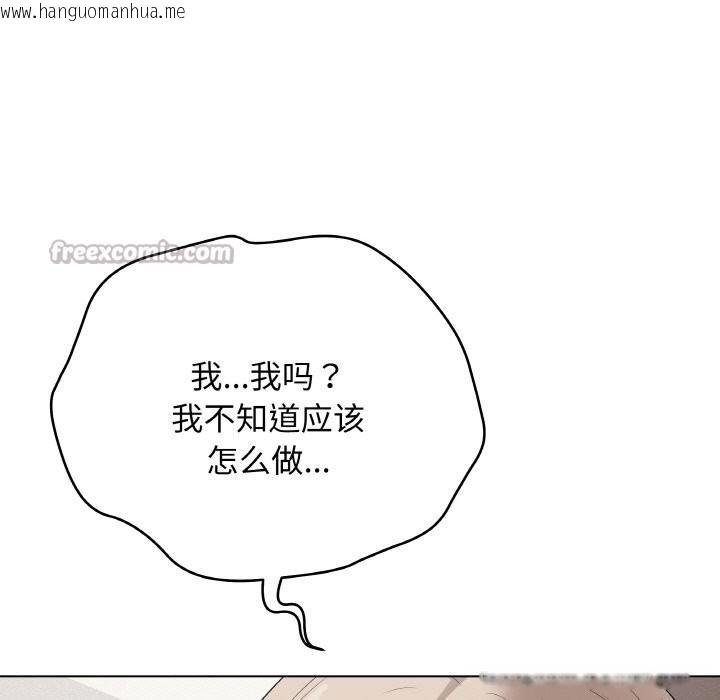 韩国漫画最后的冲刺韩漫_最后的冲刺-第26话在线免费阅读-韩国漫画-第154张图片