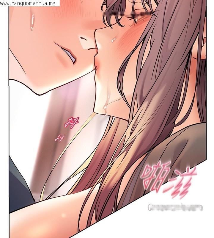 韩国漫画老师的亲密指导韩漫_老师的亲密指导-第63话-「水」淋淋的课堂作业在线免费阅读-韩国漫画-第70张图片