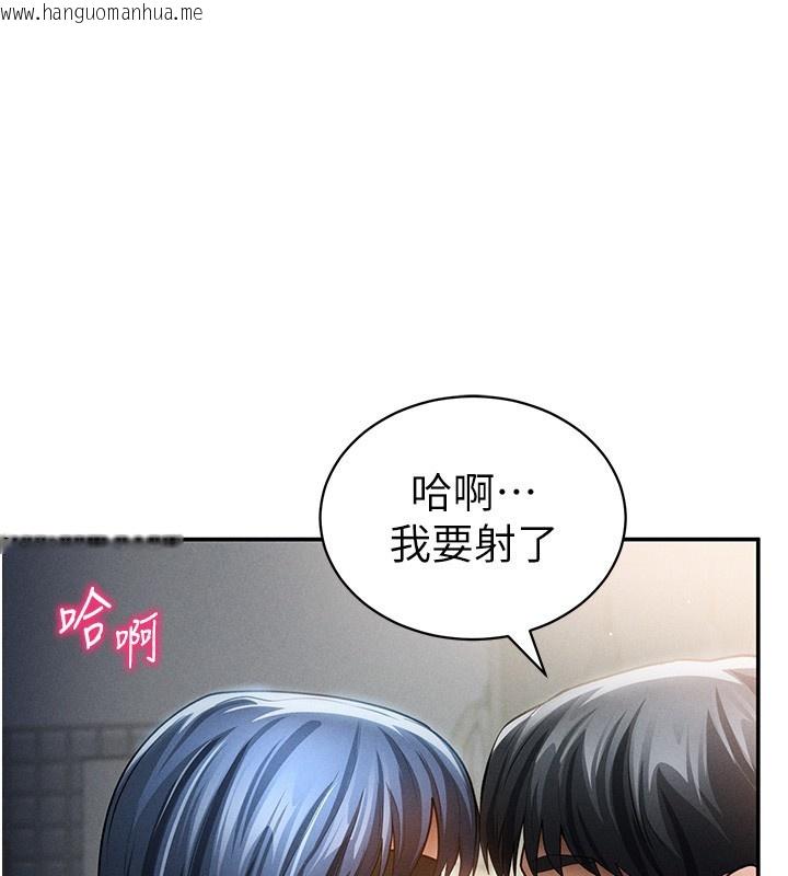 韩国漫画私密视角韩漫_私密视角-第46话-没有欲望的女人在线免费阅读-韩国漫画-第1张图片