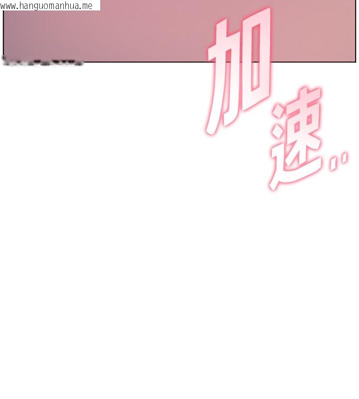 韩国漫画老师的亲密指导韩漫_老师的亲密指导-第63话-「水」淋淋的课堂作业在线免费阅读-韩国漫画-第179张图片