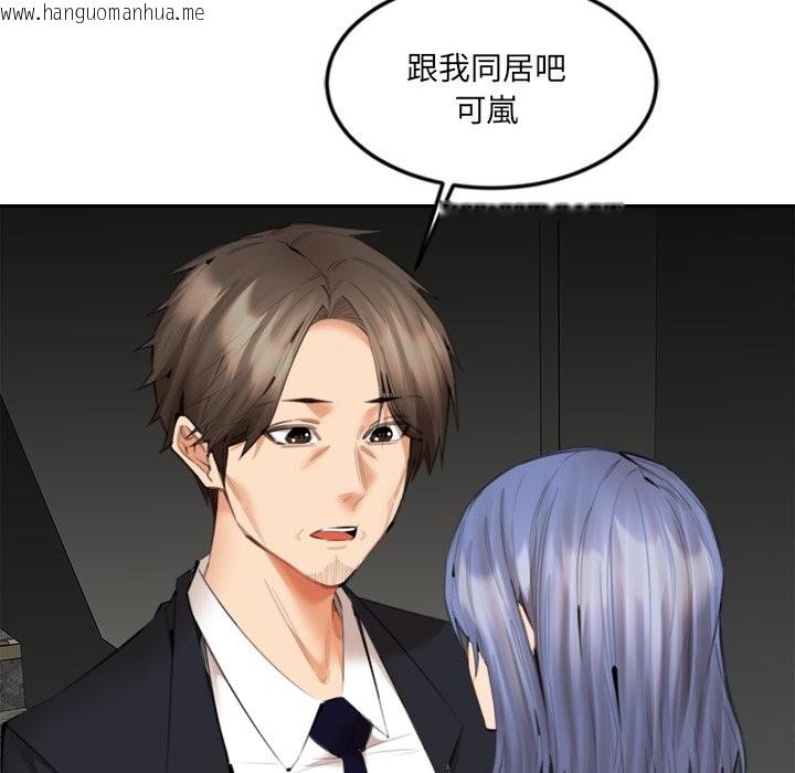 韩国漫画女子宿舍日记韩漫_女子宿舍日记-第13话在线免费阅读-韩国漫画-第65张图片