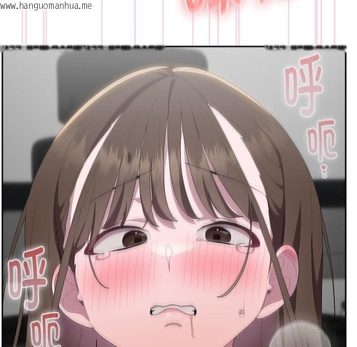 韩国漫画大企业里的小秘密/在大企业当废柴韩漫_大企业里的小秘密/在大企业当废柴-第51话在线免费阅读-韩国漫画-第113张图片
