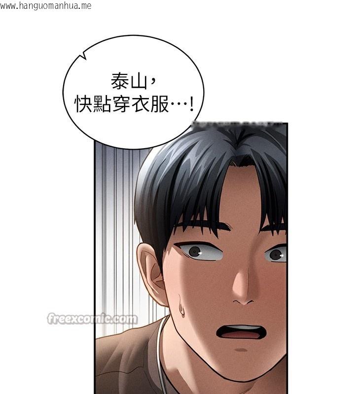 韩国漫画私密视角韩漫_私密视角-第46话-没有欲望的女人在线免费阅读-韩国漫画-第70张图片