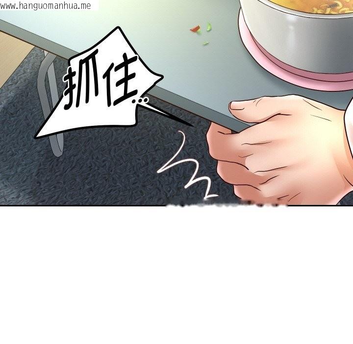 韩国漫画重生之长枪无敌韩漫_重生之长枪无敌-第70话在线免费阅读-韩国漫画-第76张图片