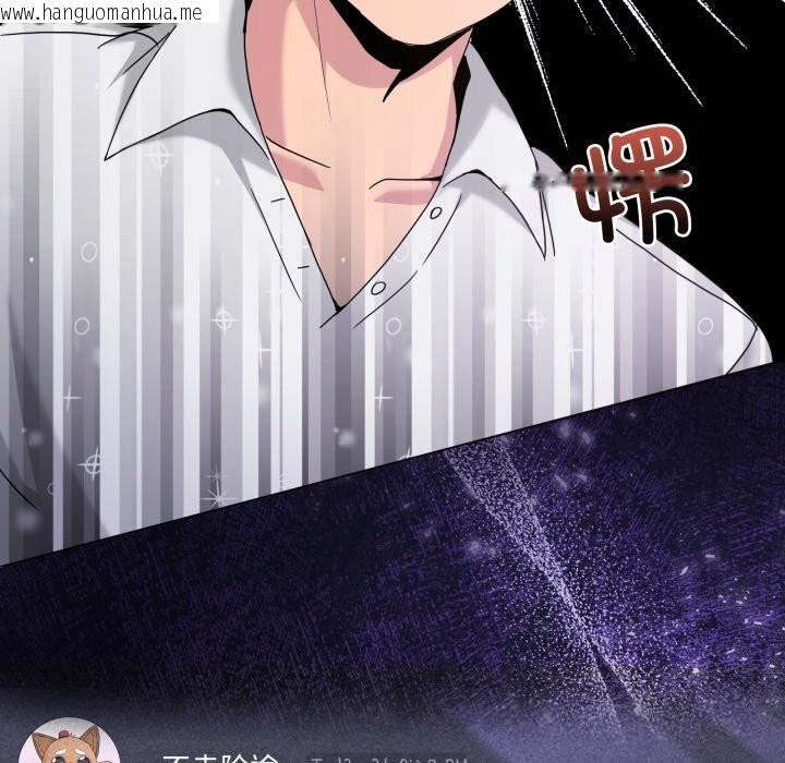 韩国漫画男人止步韩漫_男人止步-第20话在线免费阅读-韩国漫画-第9张图片