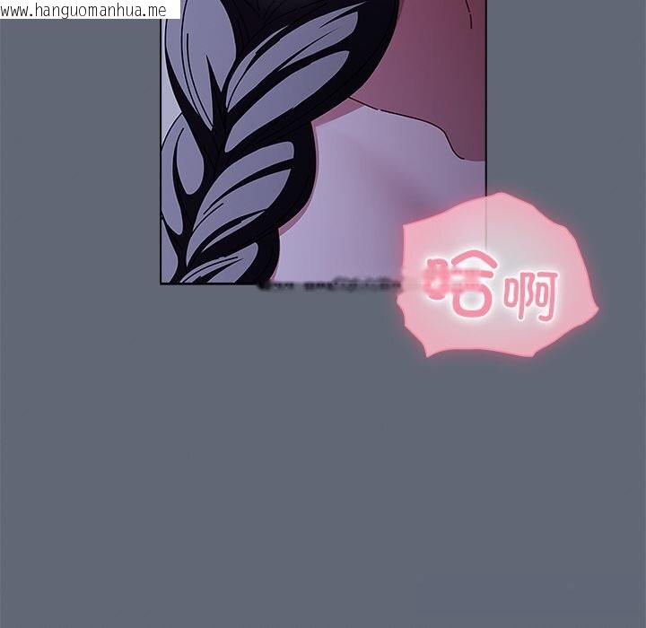 韩国漫画请弄脏我的女朋友韩漫_请弄脏我的女朋友-第19话在线免费阅读-韩国漫画-第88张图片