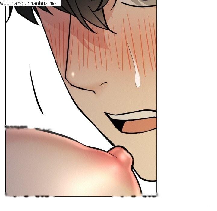 韩国漫画屋檐下的光/当我们住在一起韩漫_屋檐下的光/当我们住在一起-第89话在线免费阅读-韩国漫画-第77张图片