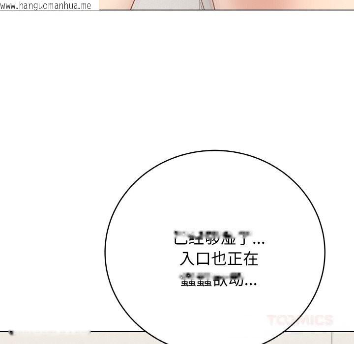 韩国漫画最后的冲刺韩漫_最后的冲刺-第26话在线免费阅读-韩国漫画-第208张图片