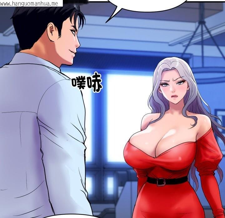 韩国漫画顶级豪门秘辛韩漫_顶级豪门秘辛-第14话在线免费阅读-韩国漫画-第150张图片