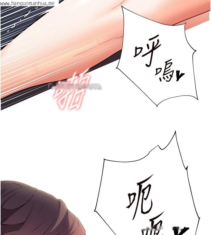 韩国漫画老师的亲密指导韩漫_老师的亲密指导-第63话-「水」淋淋的课堂作业在线免费阅读-韩国漫画-第56张图片