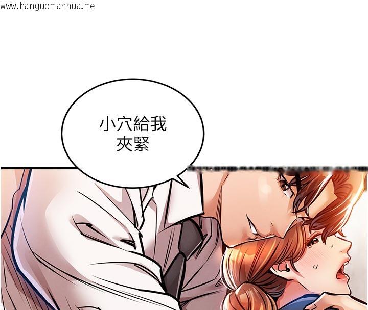 韩国漫画衣锦还乡韩漫_衣锦还乡-第10话-越粗暴就夹越紧的肉便器在线免费阅读-韩国漫画-第73张图片