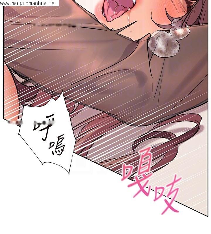 韩国漫画老师的亲密指导韩漫_老师的亲密指导-第63话-「水」淋淋的课堂作业在线免费阅读-韩国漫画-第128张图片