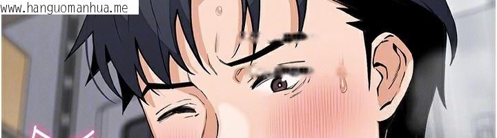 韩国漫画我的掌上明珠韩漫_我的掌上明珠-第23话-随时待命的工读妹在线免费阅读-韩国漫画-第35张图片