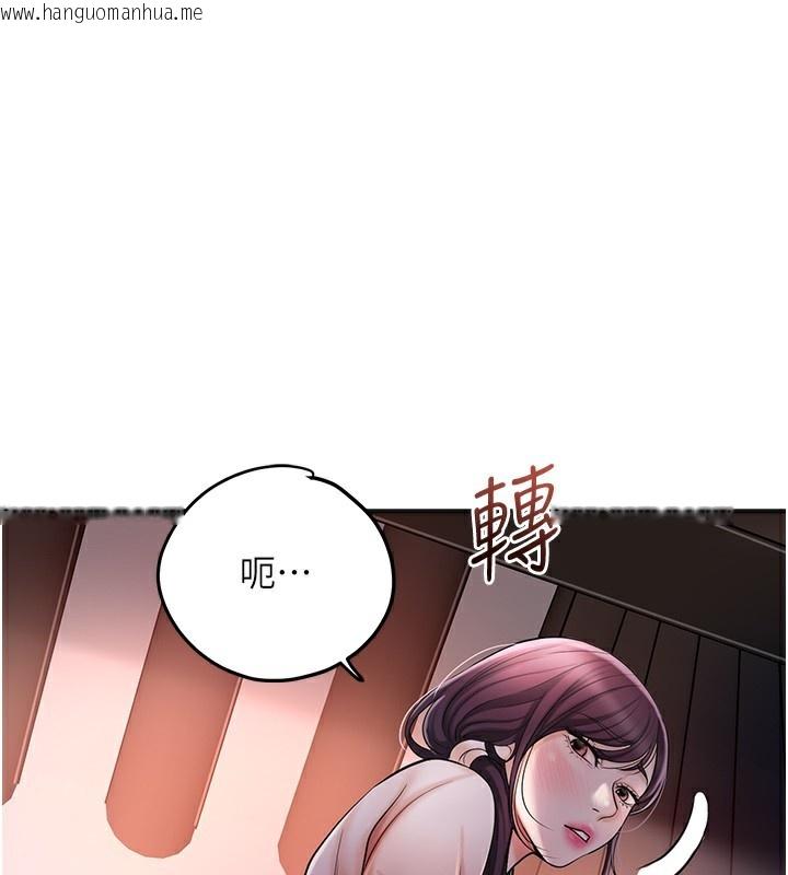 韩国漫画花容湿色:取花点韩漫_花容湿色:取花点-第67话-我不会再看那种淫书在线免费阅读-韩国漫画-第1张图片