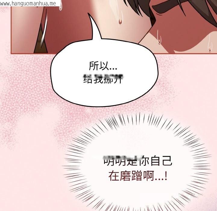 韩国漫画热情拳击馆韩漫_热情拳击馆-第37话在线免费阅读-韩国漫画-第16张图片