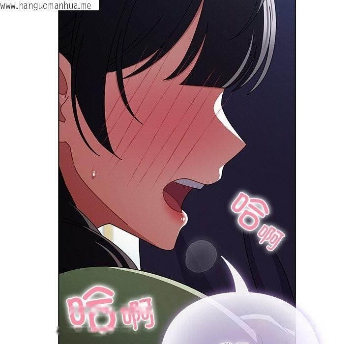 韩国漫画请弄脏我的女朋友韩漫_请弄脏我的女朋友-第19话在线免费阅读-韩国漫画-第149张图片