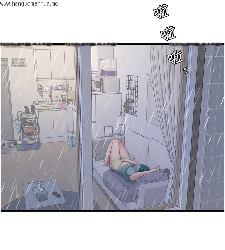 韩国漫画水电工日志韩漫_水电工日志-第102话-独守空房的寂寞在线免费阅读-韩国漫画-第29张图片