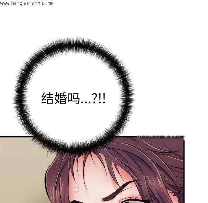 韩国漫画再爱我一次韩漫_再爱我一次-第33话在线免费阅读-韩国漫画-第118张图片