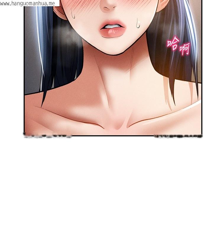 韩国漫画私密视角韩漫_私密视角-第46话-没有欲望的女人在线免费阅读-韩国漫画-第17张图片