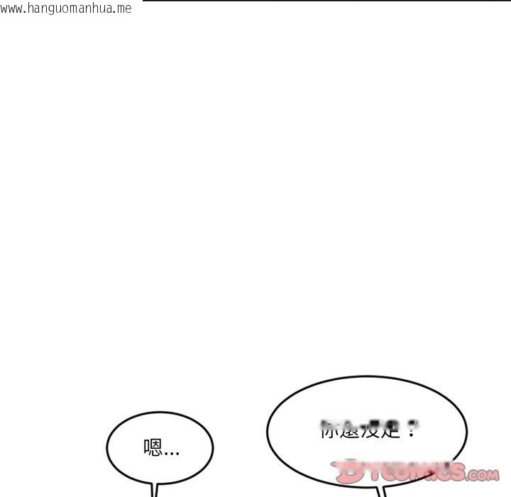 韩国漫画女子宿舍日记韩漫_女子宿舍日记-第13话在线免费阅读-韩国漫画-第48张图片