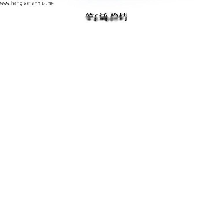 韩国漫画被幸运诅咒的人/幸运的孽缘韩漫_被幸运诅咒的人/幸运的孽缘-第6话在线免费阅读-韩国漫画-第24张图片