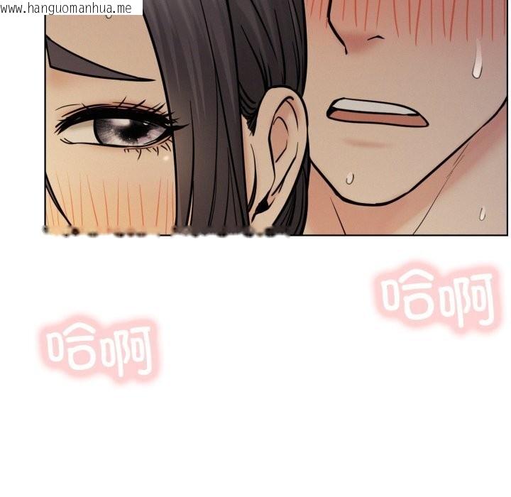 韩国漫画屋檐下的光/当我们住在一起韩漫_屋檐下的光/当我们住在一起-第89话在线免费阅读-韩国漫画-第31张图片