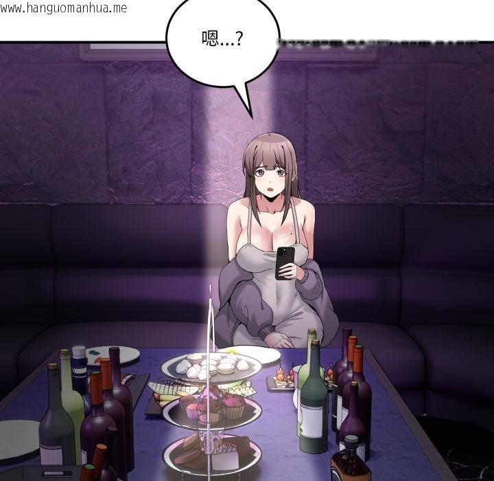 韩国漫画男人止步韩漫_男人止步-第20话在线免费阅读-韩国漫画-第29张图片