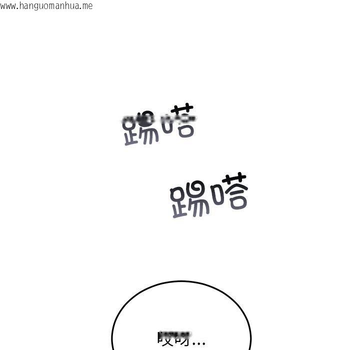 韩国漫画婚姻束缚韩漫_婚姻束缚-第47话在线免费阅读-韩国漫画-第5张图片