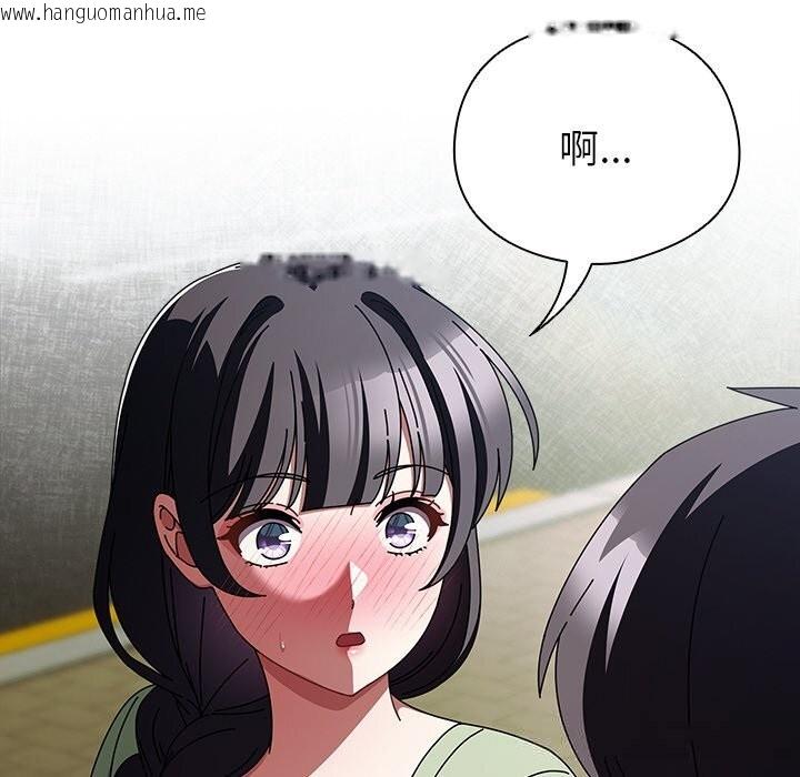 韩国漫画请弄脏我的女朋友韩漫_请弄脏我的女朋友-第19话在线免费阅读-韩国漫画-第104张图片