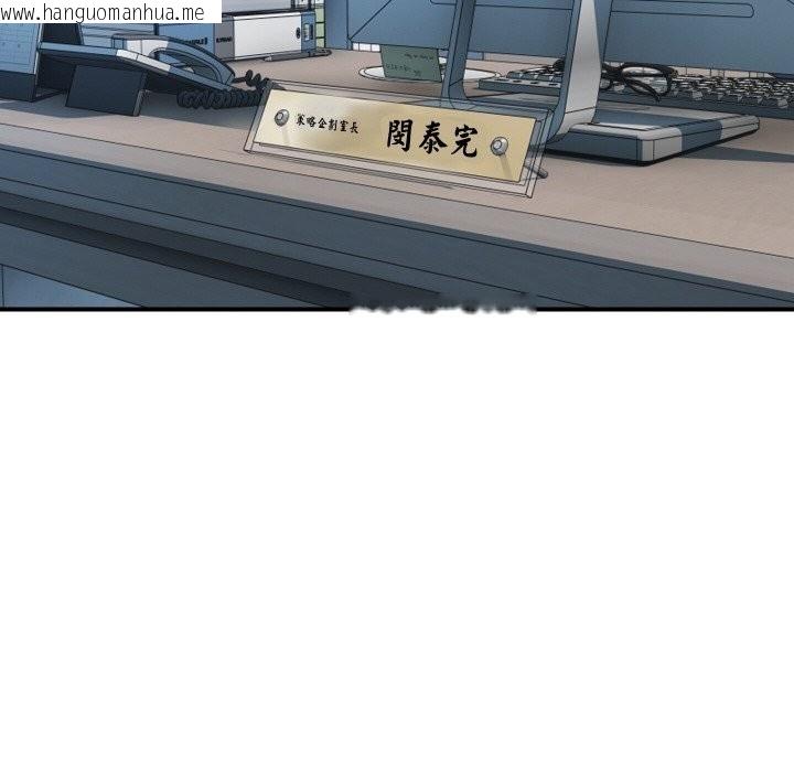 韩国漫画顶级豪门秘辛韩漫_顶级豪门秘辛-第14话在线免费阅读-韩国漫画-第86张图片