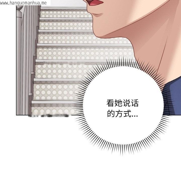 韩国漫画最后的冲刺韩漫_最后的冲刺-第26话在线免费阅读-韩国漫画-第32张图片