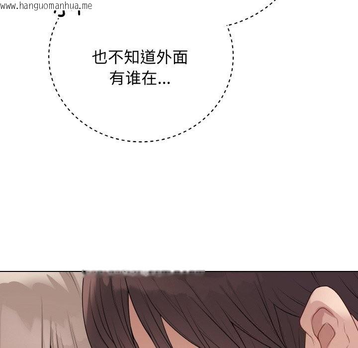 韩国漫画最后的冲刺韩漫_最后的冲刺-第26话在线免费阅读-韩国漫画-第94张图片