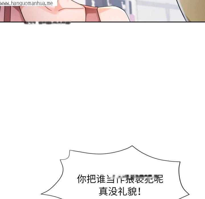 韩国漫画脱轨关系韩漫_脱轨关系-第68话在线免费阅读-韩国漫画-第100张图片
