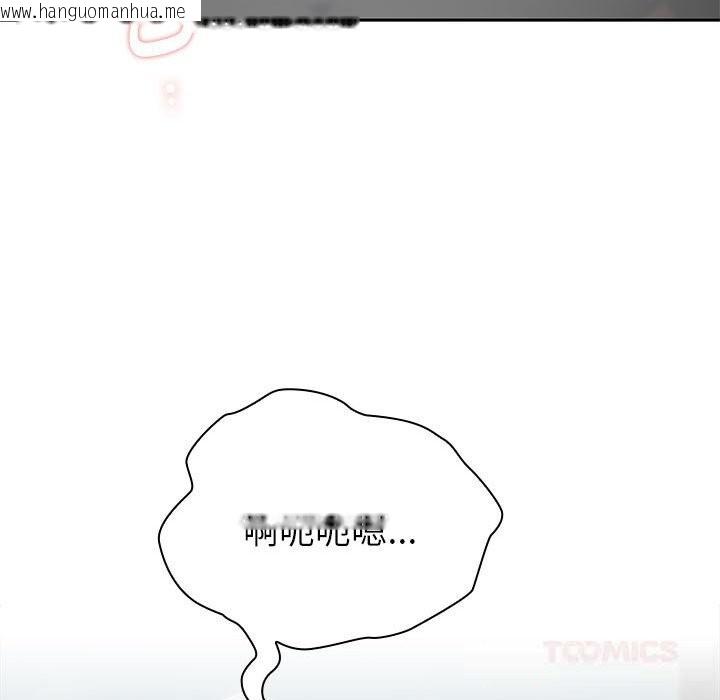 韩国漫画大企业里的小秘密/在大企业当废柴韩漫_大企业里的小秘密/在大企业当废柴-第51话在线免费阅读-韩国漫画-第132张图片