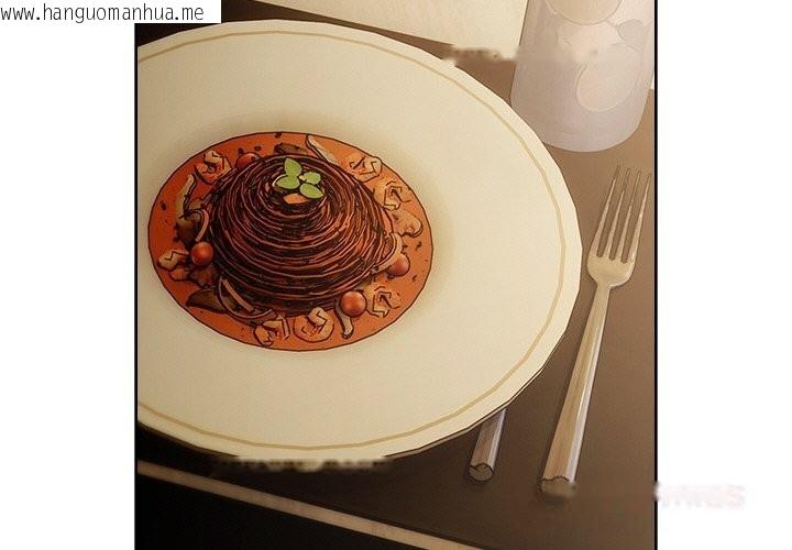 韩国漫画请弄脏我的女朋友韩漫_请弄脏我的女朋友-第19话在线免费阅读-韩国漫画-第3张图片