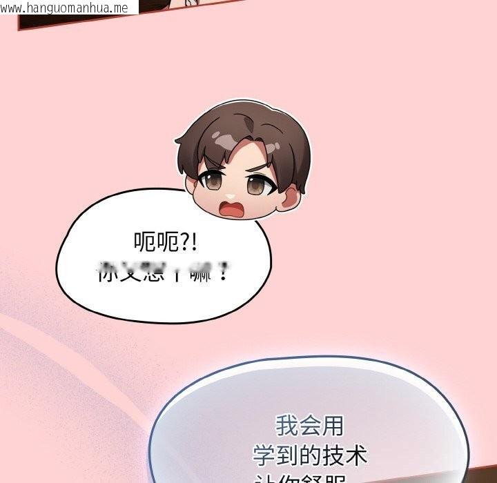 韩国漫画热情拳击馆韩漫_热情拳击馆-第37话在线免费阅读-韩国漫画-第82张图片
