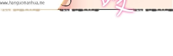 韩国漫画我的掌上明珠韩漫_我的掌上明珠-第23话-随时待命的工读妹在线免费阅读-韩国漫画-第132张图片