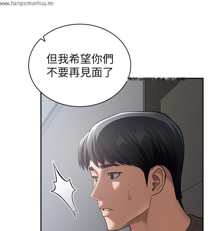 韩国漫画私密视角韩漫_私密视角-第46话-没有欲望的女人在线免费阅读-韩国漫画-第139张图片