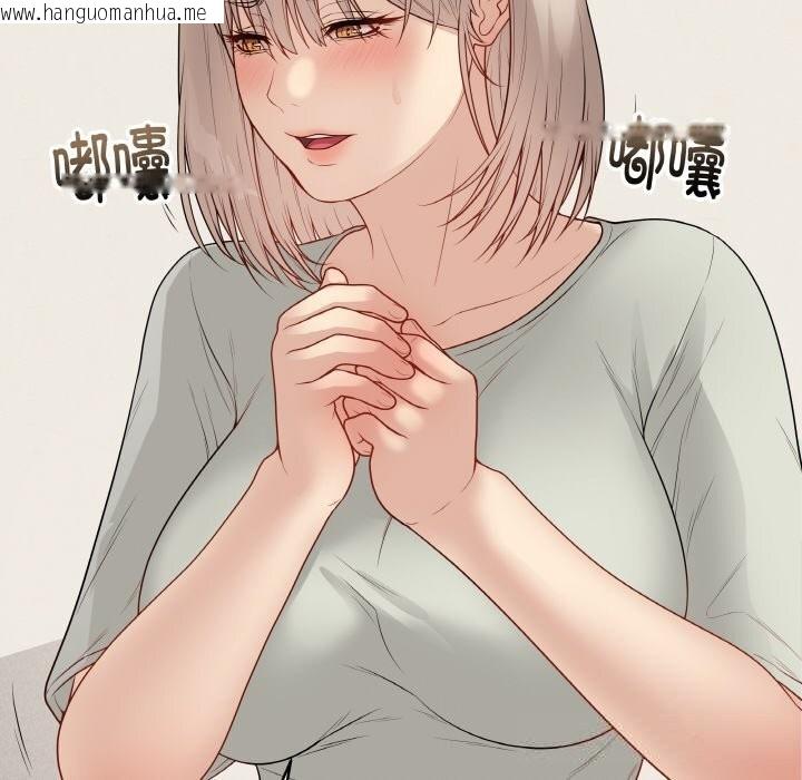 韩国漫画最后的冲刺韩漫_最后的冲刺-第26话在线免费阅读-韩国漫画-第78张图片