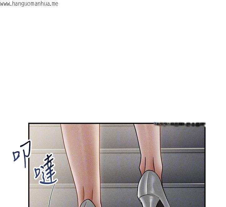 韩国漫画私密视角韩漫_私密视角-第46话-没有欲望的女人在线免费阅读-韩国漫画-第50张图片