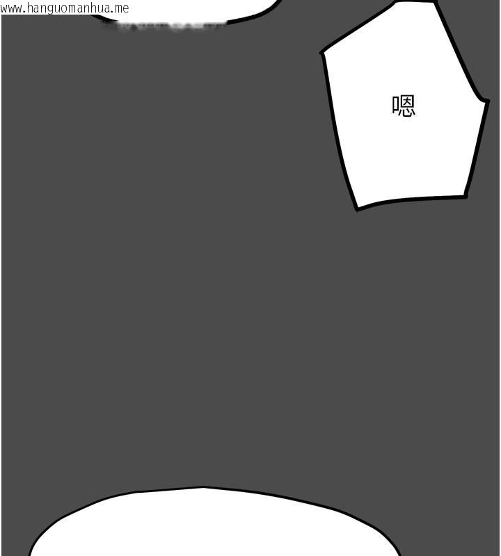 韩国漫画G斗吧!真人肉搏王韩漫_G斗吧!真人肉搏王-第16话-是时候使出必杀技了!在线免费阅读-韩国漫画-第90张图片