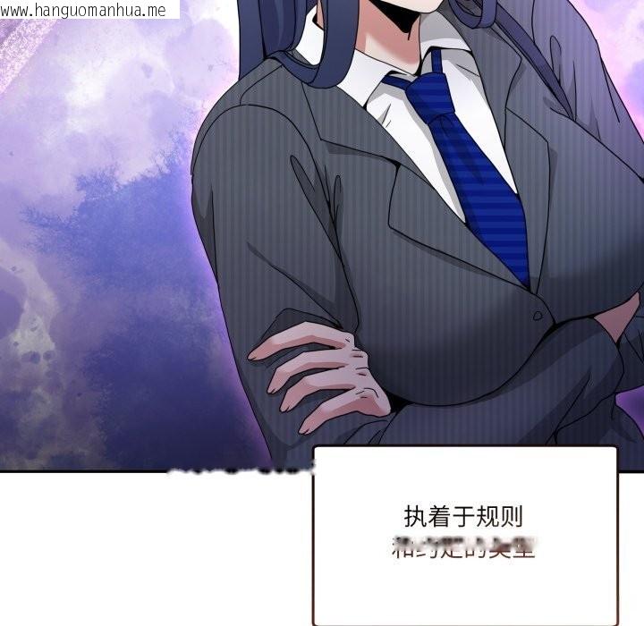 韩国漫画男人止步韩漫_男人止步-第20话在线免费阅读-韩国漫画-第99张图片