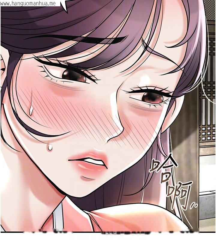 韩国漫画花容湿色:取花点韩漫_花容湿色:取花点-第67话-我不会再看那种淫书在线免费阅读-韩国漫画-第117张图片