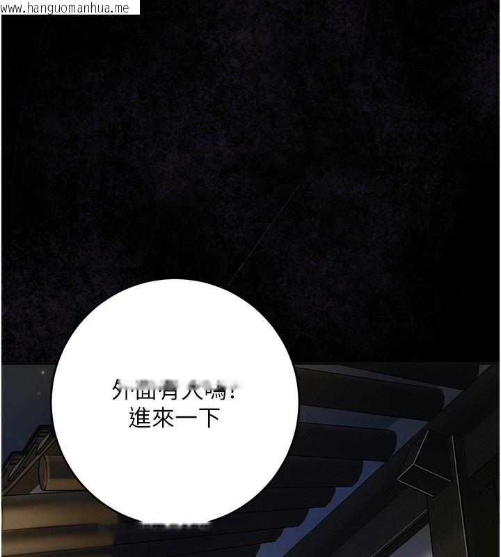 韩国漫画花容湿色:取花点韩漫_花容湿色:取花点-第67话-我不会再看那种淫书在线免费阅读-韩国漫画-第51张图片