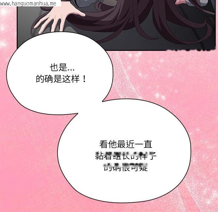 韩国漫画大企业里的小秘密/在大企业当废柴韩漫_大企业里的小秘密/在大企业当废柴-第51话在线免费阅读-韩国漫画-第22张图片