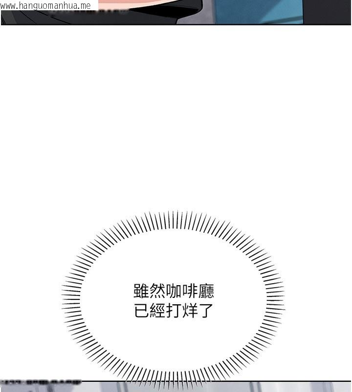 韩国漫画我的掌上明珠韩漫_我的掌上明珠-第23话-随时待命的工读妹在线免费阅读-韩国漫画-第23张图片