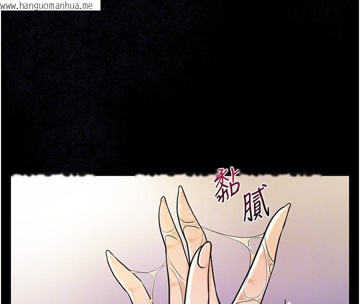 韩国漫画花容湿色:取花点韩漫_花容湿色:取花点-第67话-我不会再看那种淫书在线免费阅读-韩国漫画-第36张图片