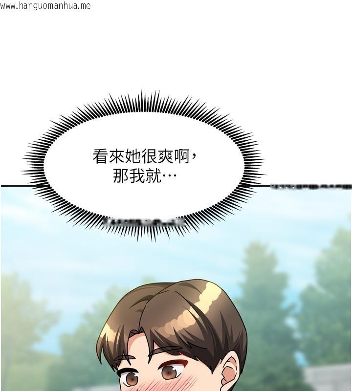韩国漫画我家的女房客韩漫_我家的女房客-第27话-深深插进体内的肉棒在线免费阅读-韩国漫画-第157张图片