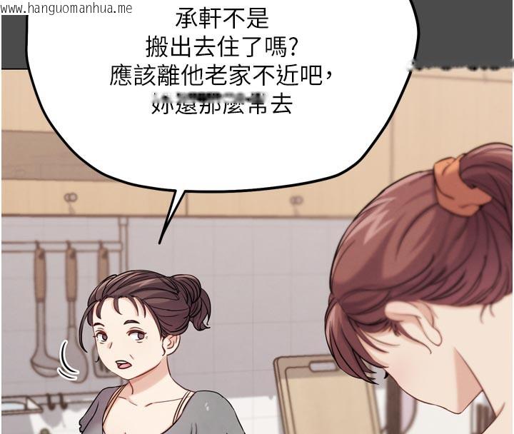 韩国漫画G斗吧!真人肉搏王韩漫_G斗吧!真人肉搏王-第16话-是时候使出必杀技了!在线免费阅读-韩国漫画-第91张图片